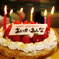 誕生日ケーキ
