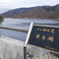 草木湖