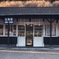 わたらせ渓谷鐵道