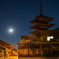 月夜の東山