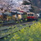 始発駅