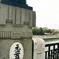 元安橋