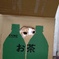 段ボール大好き…２