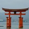 安芸の宮島大鳥居
