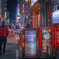 street 2