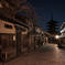 夜の京散歩 〜八坂の塔〜