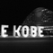 BE KOBE