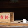 三輪神社