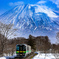 雪山と鉄道はよく似合う