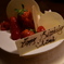 ごえもんの誕生ケーキ
