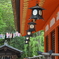 八坂神社