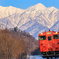 雪山と鉄道は実によく似合う