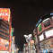 新宿
