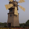 風車村