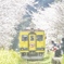 里山の駅