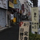 いざなう　その100