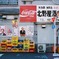 北野屋酒店