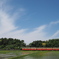 田園