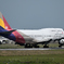 Asiana Airlines B747-400 