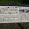 中山道（妻籠宿ー三留野宿）