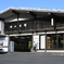 中山道（妻籠宿ー三留野宿）