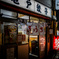 亀戸の有名店