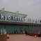 東京国際空港