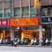 台北 犁記餅店