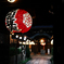 夜の参道