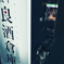 A tiny convenience store.