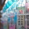 涼ある日暮れへ