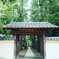 大田黒公園