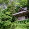 永明寺