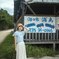 Anpan307082023_0125