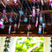 艮神社