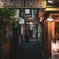 路地の誘惑