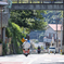 坂道を下って目的地へ