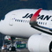 A350、その②　翌端版のグラデーション印象的。