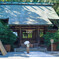 報徳二宮神社