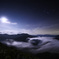 月と星と滝雲の絶景