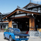 Fulvia, Scenery with Nara Hotel