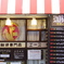 珈琲専門店