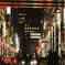 銀座八丁目定点観測