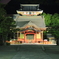 夜の鶴岡八幡宮