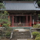 太平寺（栃木県那須烏山市）