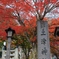 土津神社