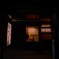 細路地から産寧坂へ