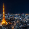 東京タワー周辺の夜景