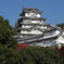お城