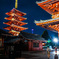 Asakusa